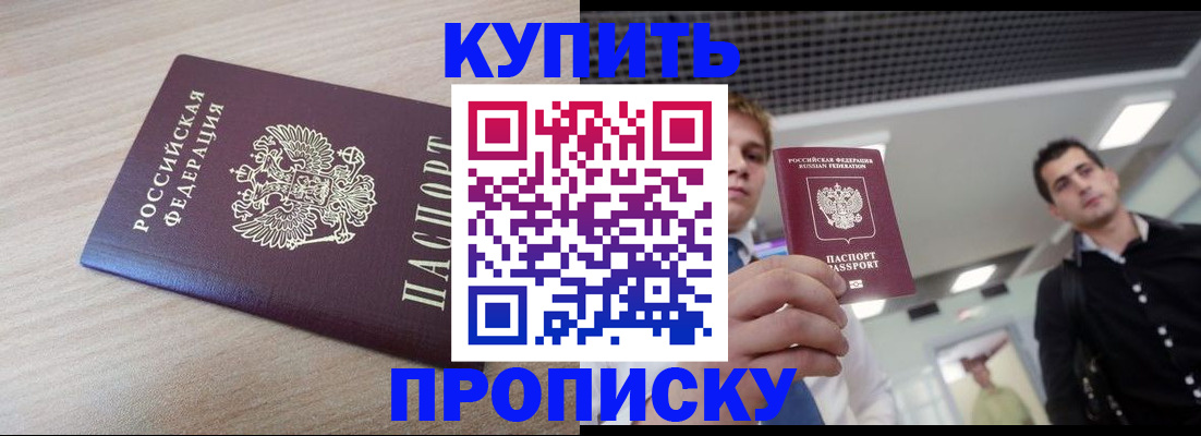 договорные гарантии оформления регистрации в Горняке